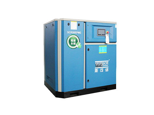 第五代永磁变频EPM2空气压缩机